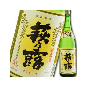 滋賀県 福井弥平商店 萩乃露 純米酒まごころ1.8L×2本セット 送料無料