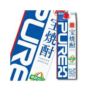 宝酒造 宝焼酎「ピュアパック」25度 紙パック 1.8L×1ケース（全6本） 送料無料