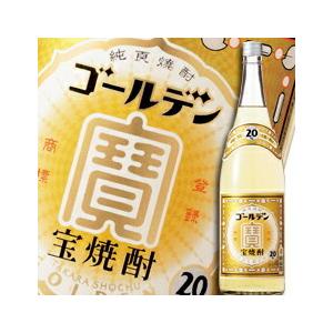 宝酒造 宝焼酎「ゴールデン」20度1.8L×1ケース（全6本） 送料無料