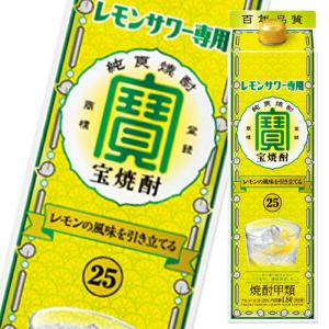 月桂冠 キャップエース 上撰180ml瓶×2ケース（全60本） 送料無料 爆買