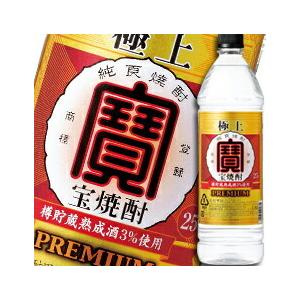 福徳長酒類 福徳長 25度 本格麦焼酎 琥珀伝承 2.7Lペット×1ケース（全6
