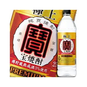 宝酒造 極上（宝焼酎）25度ペットボトル1.8L×1ケース（全6本） 送料無料｜umaimon-oumi