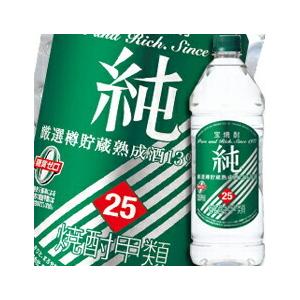 宝酒造 宝焼酎「純」25度エコペットボトル1920ml×2ケース（全12本） 送料無料