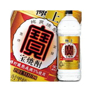 宝酒造 極上（宝焼酎）25度エコペットボトル4L×1ケース（全4本） 送料