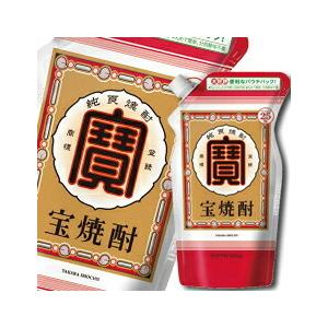宝酒造　宝焼酎25度エコパウチ900ml×2ケース（全12本）