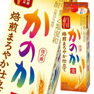 アサヒ 麦焼酎 かのか 焙煎まろやか仕立て 甲類乙類混和 25度 1800ml紙パック 2ケース（12本） 焼酎 麦焼酎の商品画像