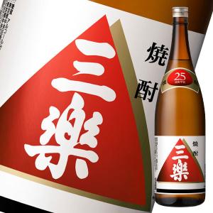 メルシャン　25度 三楽焼酎1.8L瓶×2ケース（全12本）