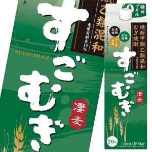 合同　甲乙混和すごむぎ20度　1.8Lパック×2ケース（全12本）
