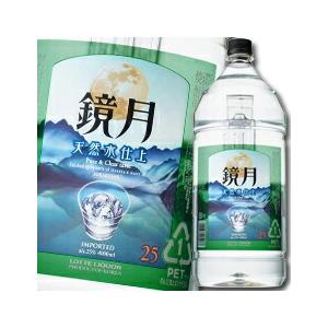 サントリー 韓国焼酎 鏡月25度4lペットボトル 1ケース 全4本 送料無料 近江うまいもん屋 通販 Paypayモール