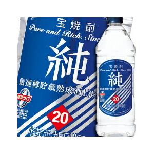 宝酒造 宝焼酎「純」20度エコペットボトル1920ml×2ケース（全12本） 送料無料