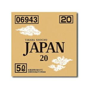 宝酒造 宝焼酎「JAPAN」20度バロンボックス5L×1本 送料無料｜umaimon-oumi