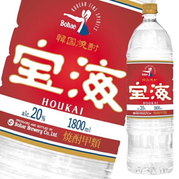 アサヒ 20度 韓国焼酎 宝海（ホウカイ）1.8Lペット×1ケース（全6本） 送料無料