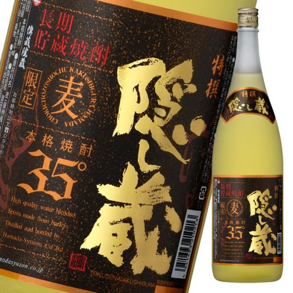 濱田酒造 35度 特撰 隠し蔵1.8L瓶×1ケース（全6本） 送料無料