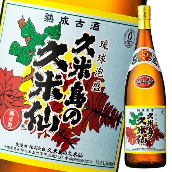 泡盛 久米島の久米仙 35度 でいご古酒1.8L瓶×1ケース（全6本） 送料無料
