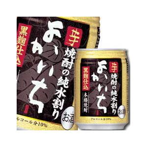 宝酒造 本格焼酎「よかいち」（芋 黒麹仕込）純水割り10度250ml×1ケース（全24本） 送料無料