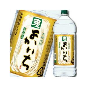 宝酒造 本格焼酎「よかいち」（麦）25度エコペット4L×1ケース（全4本） 送料無料