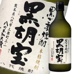 サントリー 本格麦焼酎 大隅（OSUMI）720ml瓶×1ケース（全12本