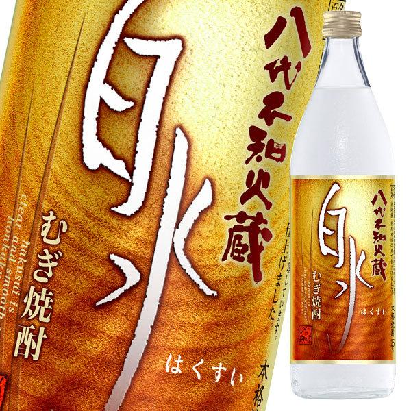 メルシャン 八代不知火蔵 25度 むぎ焼酎 白水900ml瓶×1ケース（全12本） 送料無料