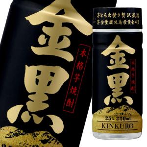 アサヒ 25度 本格芋焼酎 金黒220mlペット×1ケース（全30本） 送料無料 爆買