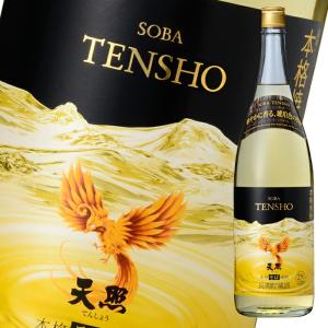 2026年5月】そば焼酎 天照（焼酎 そば焼酎）のおすすめ人気ランキング