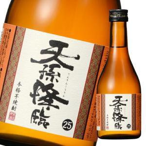 いいちこパーソン 300ml 焼酎 麦焼酎 12本入 (1本から購入可能) いいちこ パーソン 25度 300ml 12本 1ケース 三和酒類 焼酎 麦焼酎 お