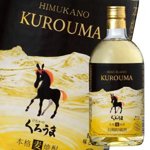 神楽酒造　コブクロ　こぶくろうま 25周年記念 焼酎 ギフトボックス入り KOBUKURO 25周年記念ボトル「こぶくろうま」