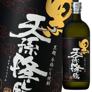 天孫降臨 25度 720ml 芋焼酎 神楽酒造 : 焼酎屋ドラゴン - 通販