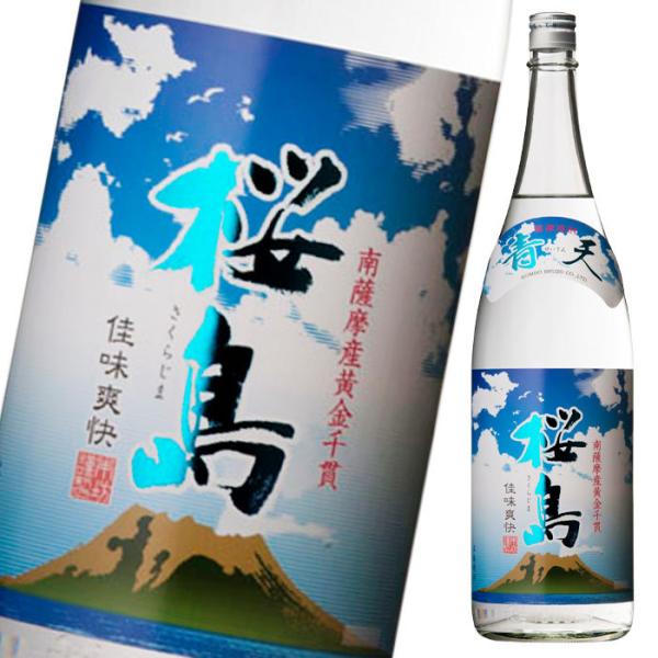 本坊酒造 25度青天桜島1.8L瓶×1ケース（全6本） 送料無料