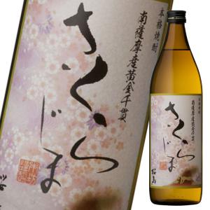 お酒 焼酎 霧島酒造 黒霧島EX 25° 900ml : チャップリンYahoo!店