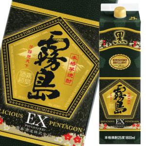 送料無料6本セット』本格芋焼酎 黒霧島 EX 25度 1800mlパック×6本 霧島