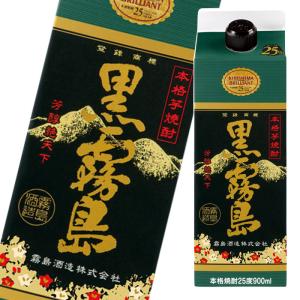 麦焼酎 むぎ焼酎 いいちこ 25度 1800ml×1本『OMS』 1.8Lパック : 酒の
