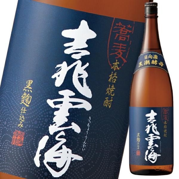 雲海酒造 吉兆雲海 25度1.8L瓶×2ケース（全12本） 送料無料