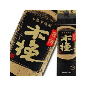 雲海酒造 25度本格芋焼酎 日向木挽黒1.8Lパック×2ケース（全12本） 送料無料｜umaimon-oumi