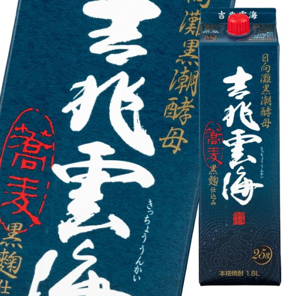 雲海酒造 吉兆雲海 25度1.8Lパック×2ケース（全12本） 送料無料