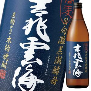 茜霧島 本格芋焼酎 25度 1.8Lパック : 酒の抱井良造商店 - 通販