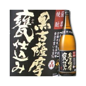 吹上焼酎 黒古薩摩甕仕込み（芋）1.8L瓶×1ケース（全6本） 送料無料