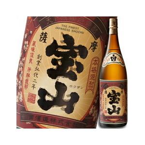 西酒造 いも焼酎25度 薩摩宝山1.8L×1ケース（全6本） 送料無料｜umaimon-oumi