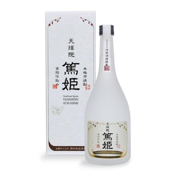 濱田酒造 25度 天璋院篤姫720ml瓶×1ケース（全6本） 送料無料