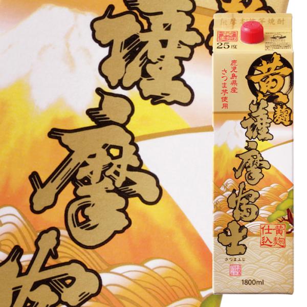 濱田酒造 25度 黄 薩摩富士1.8Lパック×1ケース（全6本） 送料無料