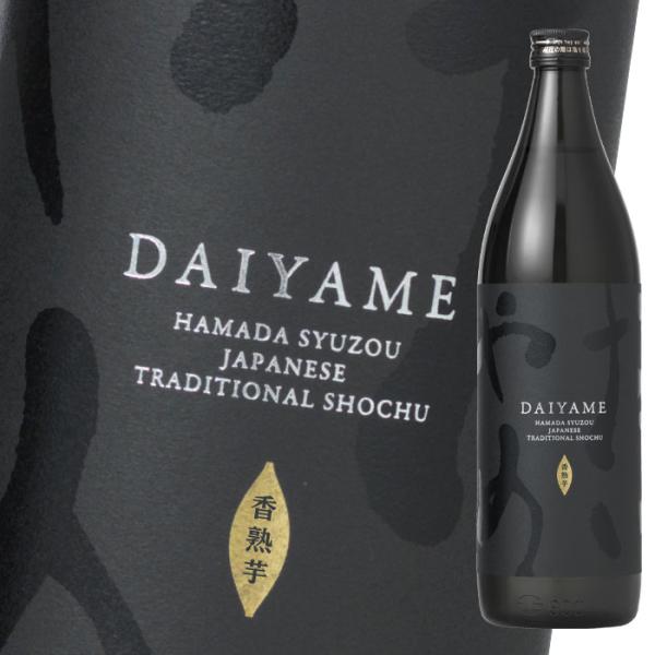 濱田酒造 25度 だいやめ〜DAIYAME〜900ml瓶×2ケース（全12本） 送料無料