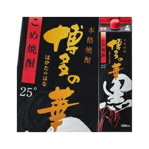 福徳長 25度 本格焼酎 博多の華 黒麹 米 1.8Lパック×2ケース（全12本） 送料無料