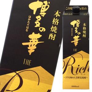 福徳長 博多の華 The Rich1.8L 紙パック ×2ケース（全12本） 送料無料｜umaimon-oumi