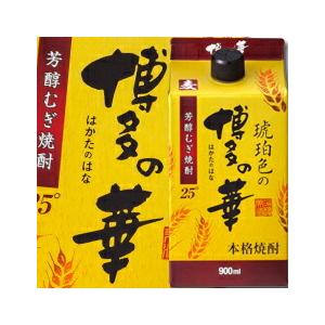 福徳長 25度 琥珀色の博多の華 麦 900mlパック×1ケース