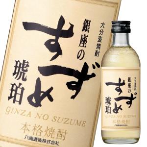 三岳 三岳酒造 芋焼酎 25度 900ml 鹿児島 みたけ : 酒のいしかわ