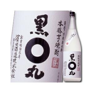 濱田酒造 本格芋焼酎 黒丸1.8L瓶×1ケース（全6本） 送料無料｜umaimon-oumi