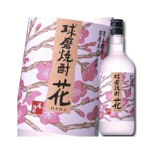 福田酒造 球磨焼酎 花720ml瓶×1ケース（全12本） 送料無料 爆買 : 近江