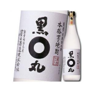 濱田酒造 本格芋焼酎 黒丸720ml瓶×1ケース（全12本） 送料無料 爆買