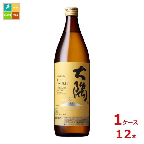 サントリー サントリー本格焼酎 大隅 OSUMI 麦900ml瓶×1ケース（全12本） 送料無料