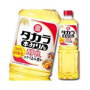 宝酒造 タカラ本みりん「醇良」ペットボトル1L×2ケース（全24本） 送料無料｜umaimon-oumi