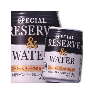 サントリー こだわり酒場のレモンサワーの素 1.8L紙パック×2ケース（全